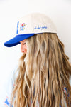 Jayhawks Embroidered Hat